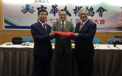 林天財當選中華人權協會理事長